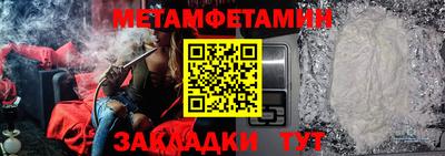бошки Волжск