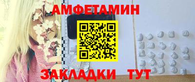 героин Волжский