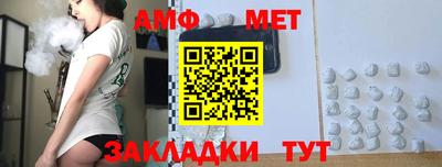 бошки Волжск