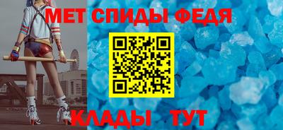 тгк Волгодонск