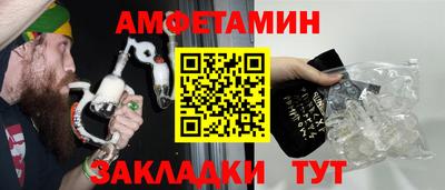 бошки Волжск