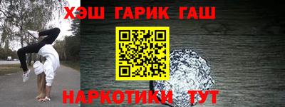 тгк Волгодонск