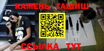 тгк Волгодонск