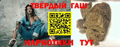 героин Волжский