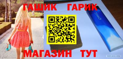бошки Волжск