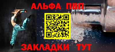 героин Волжский