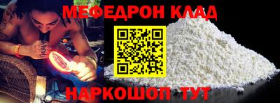 тгк Волгодонск