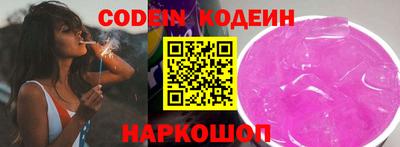 героин Волжский
