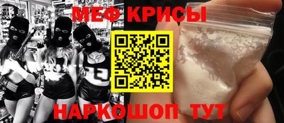 тгк Волгодонск