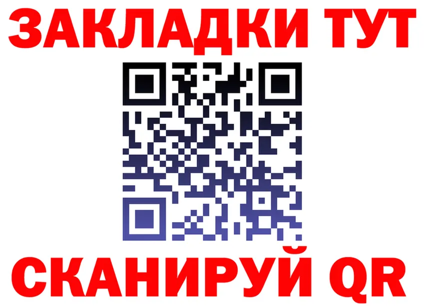 АМФ Premium tor площадка mega Белогорск