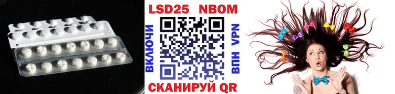 Лсд 25 экстази ecstasy Белогорск