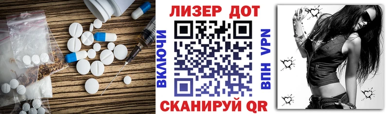 МЕГА маркетплейс  наркота  Белогорск  Лсд 25 экстази кислота 