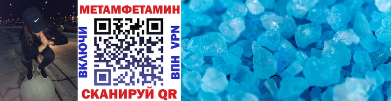 Метамфетамин витя Белогорск