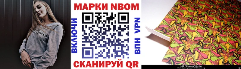 darknet официальный сайт  Белогорск  Марки 25I-NBOMe 1,5мг 