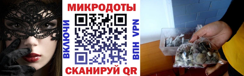 MEGA зеркало  Белогорск  Галлюциногенные грибы мухоморы 